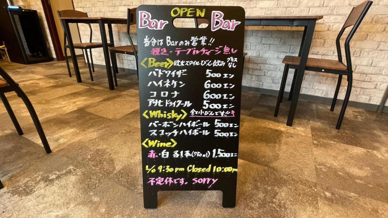 Hostel Inn Hashimoto Hashimoto  Екстериор снимка